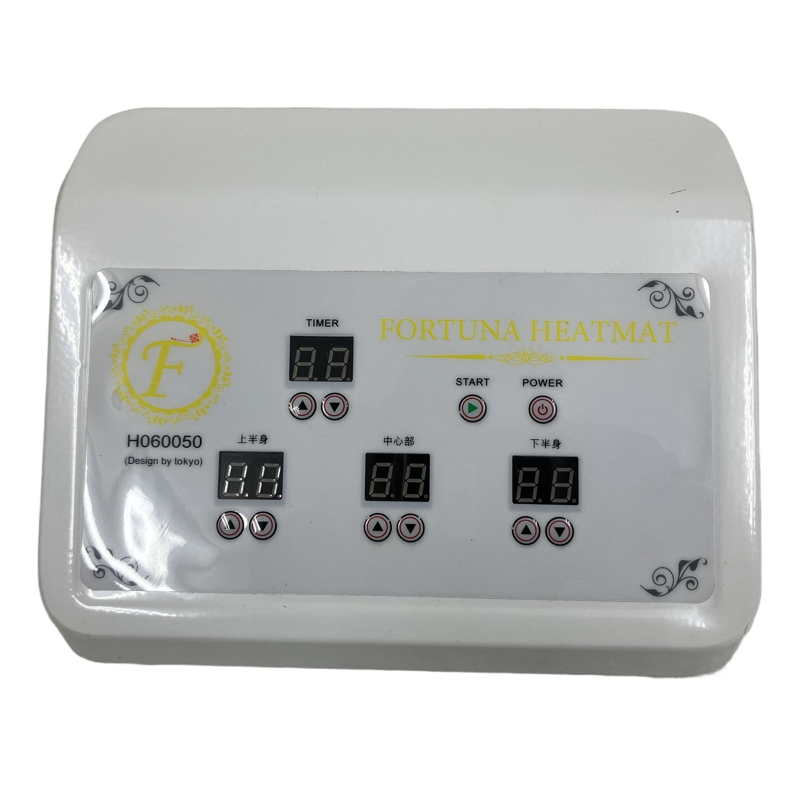 FORTUNA HEATMAT H060050 遠赤外線 ヒート マット 業務用 三つ折り