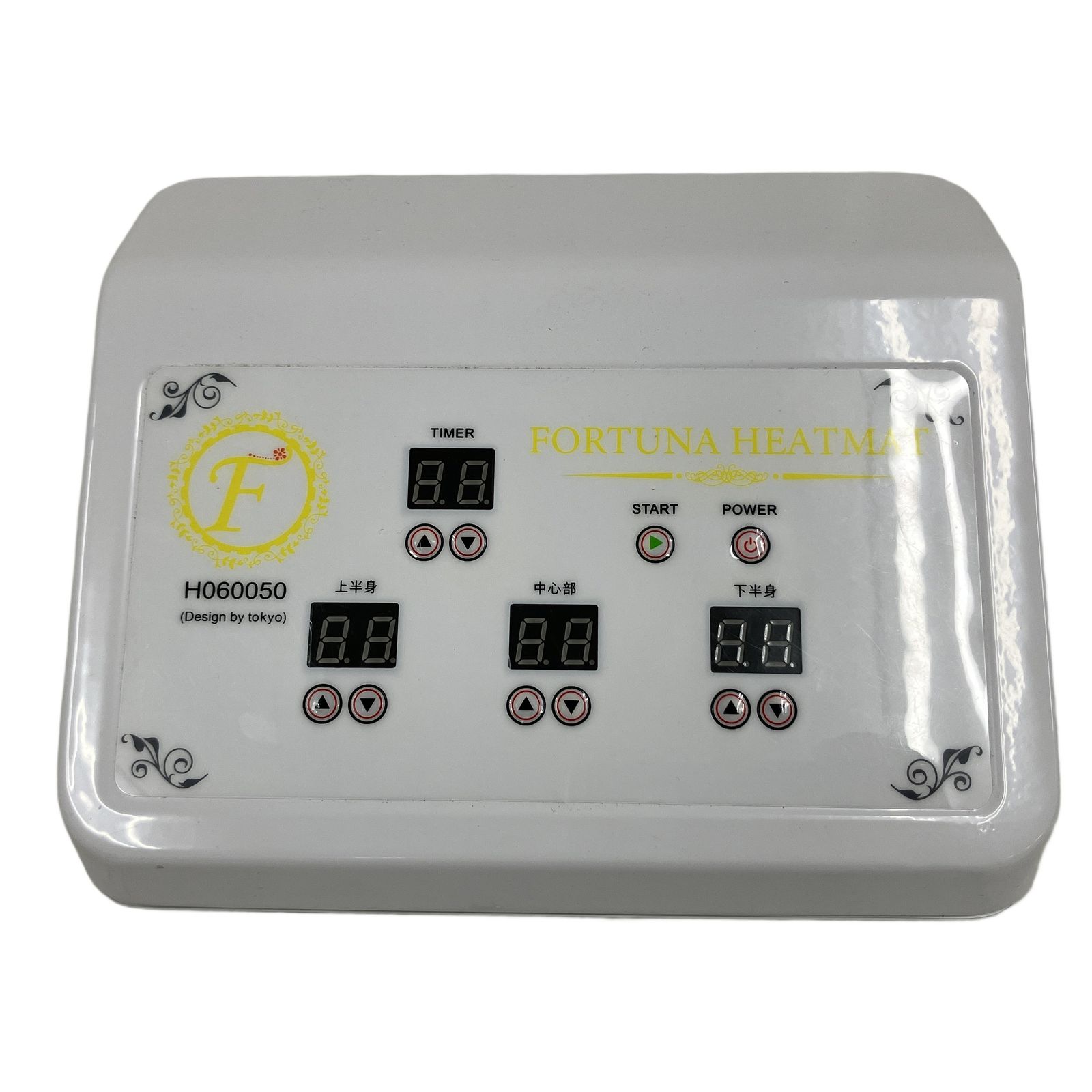 FORTUNA HEATMAT H060050 遠赤外線 ヒート マット 業務用 三つ折り