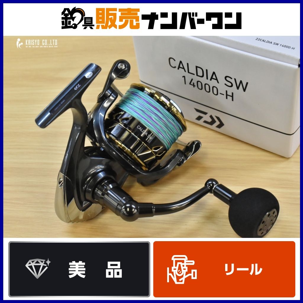 ダイワ(DAIWA) スピニングリール 22 カルディアSW 4000-CXH(2022モデル 