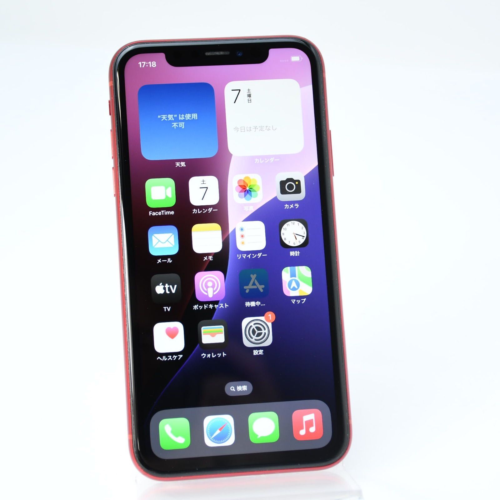 美品】iPhone XR 64GB レッド SIMフリー バッテリー80% - メルカリ