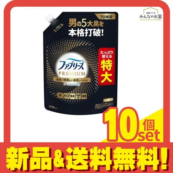 ファブリーズ W除菌+消臭 プレミアムメン クールアクアの香り 詰め替え用 特大サイズ 610mL 10個セット まとめ売り