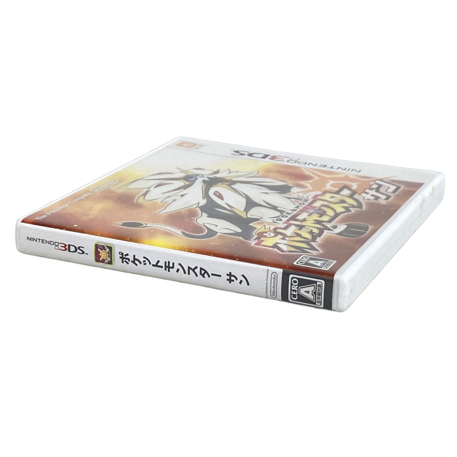 任天堂 ニンテンドー 3DS ソフト ポケットモンスター サン ポケモン