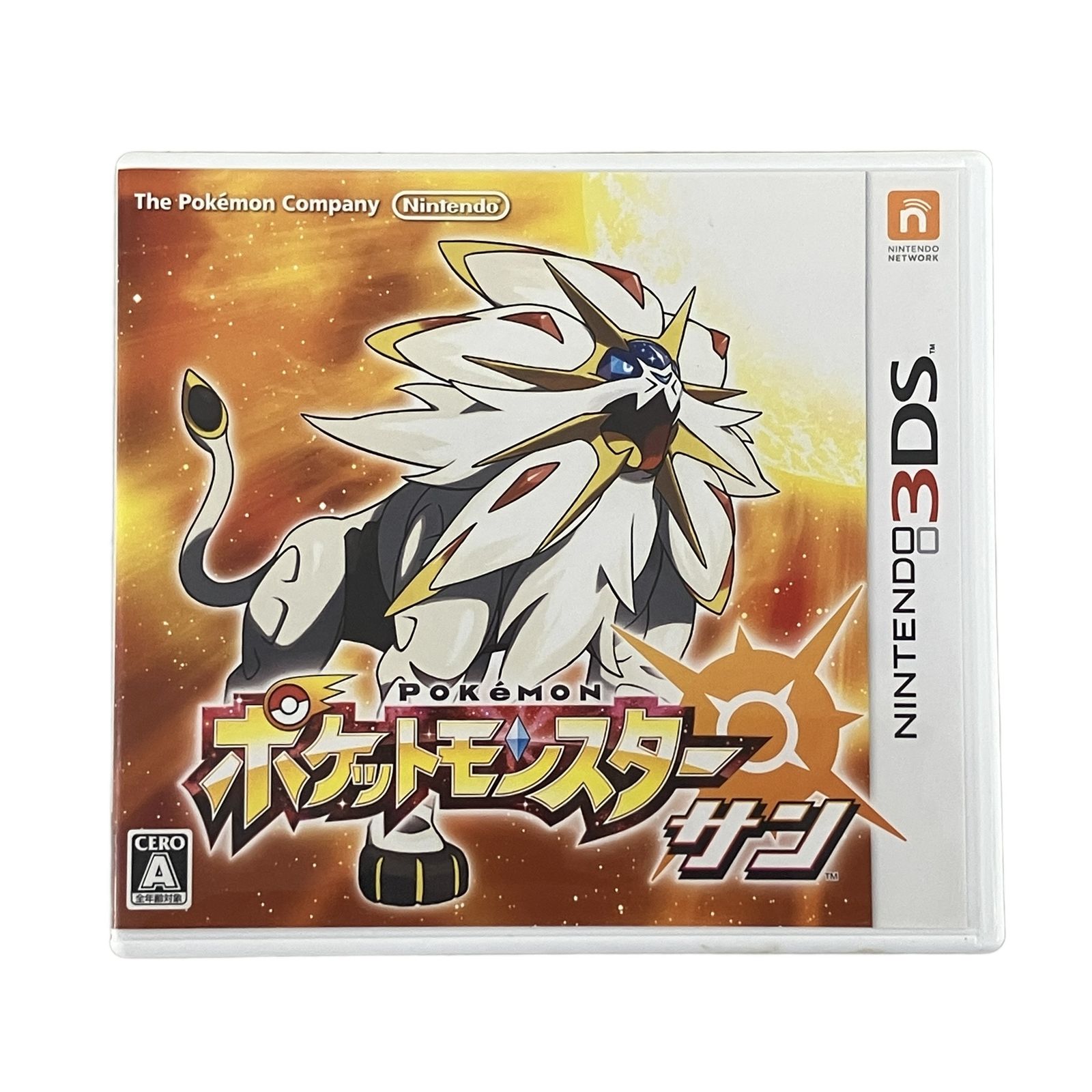 任天堂 ニンテンドー 3DS ソフト ポケットモンスター サン ポケモン