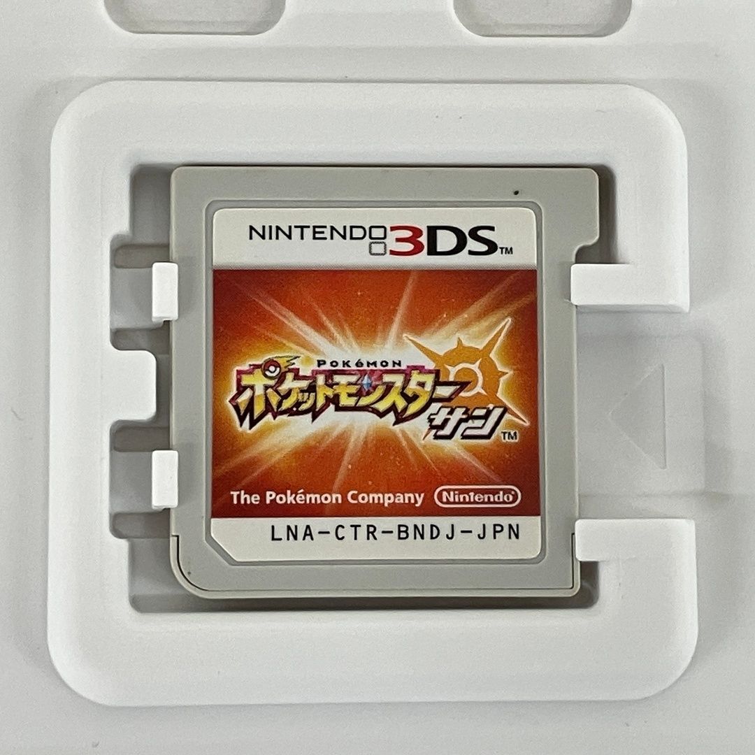 任天堂 ニンテンドー 3DS ソフト ポケットモンスター サン ポケモン