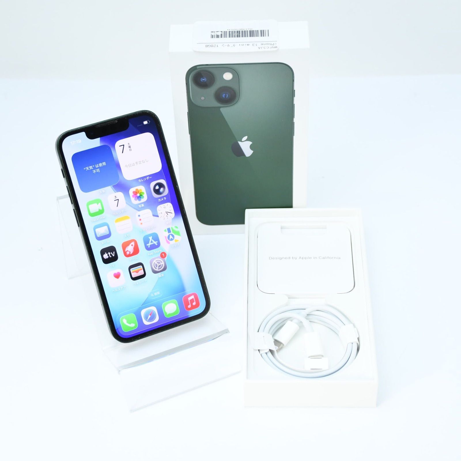 iPhone 13 Pro Max｜価格比較・SIMフリー・最新情報 - 価格.com
