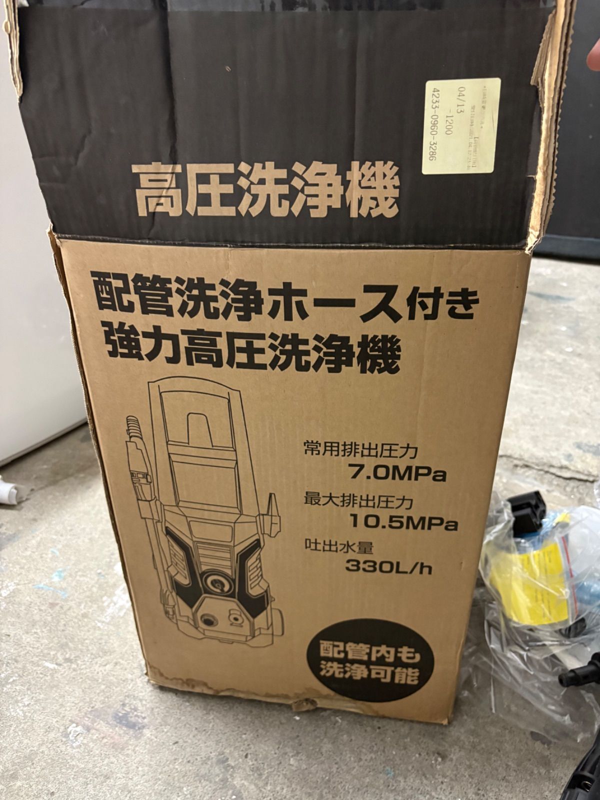 THANKO 配管洗浄強力高圧洗浄機 THKBCO1500 配管 パイプ 洗浄 【公式通販】