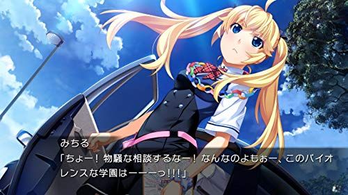 新品 グリザイアの果実・迷宮・楽園 フルパッケージ - Switch - メルカリ