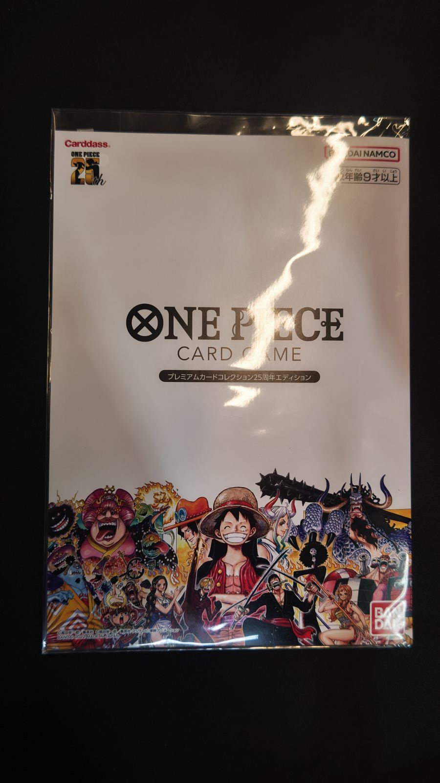 45】プレミアムカードコレクション25周年エディション - メルカリ