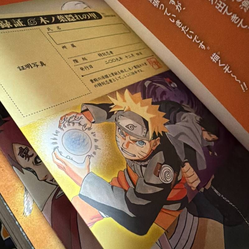 SB186 中古コミック NARUTO ナルト 1巻〜72巻 全巻セット NARUTO
