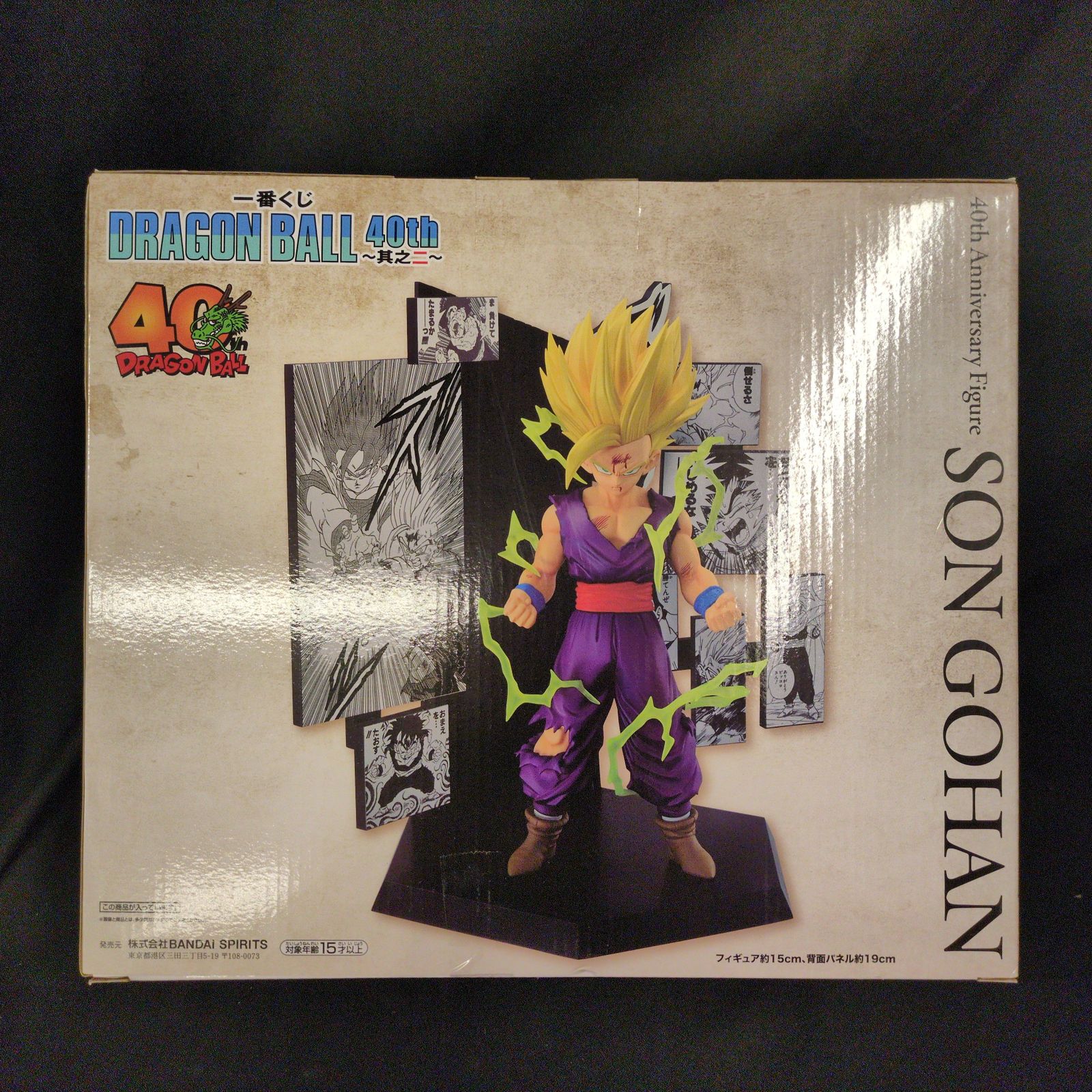 BANDAI SPIRITS 一番くじ DRAGON BALL 40th ～其之二～ C賞 孫悟飯