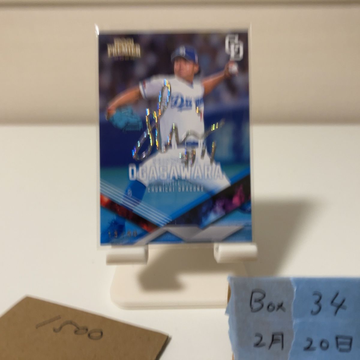 2024 EPOCH 小笠原慎之介 15/50 ホロ箔サイン 中日ドラゴンズ Premier