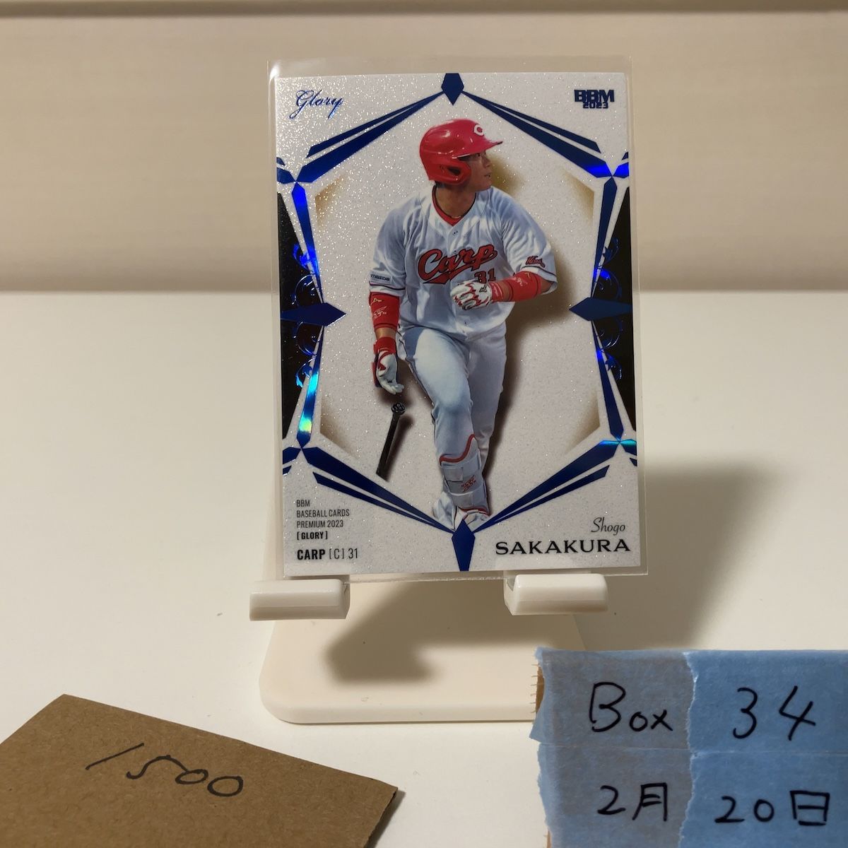 2023 BBM 坂倉将吾 03/50 広島東洋カープ Glory Gold Parallel カード
