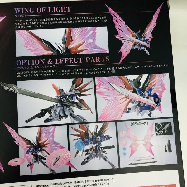 中古】未開封)METAL ROBOT魂 ＜SIDE MS＞ デスティニーガンダムSpecII