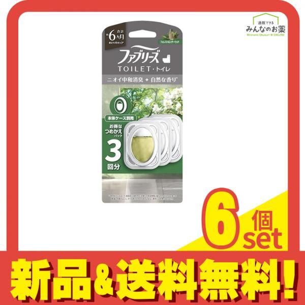 ファブリーズ トイレ用消臭剤+自然な香り フォレスト&シダーウッド 詰め替えパック 6.3ml× 3回分 6個セット まとめ売り