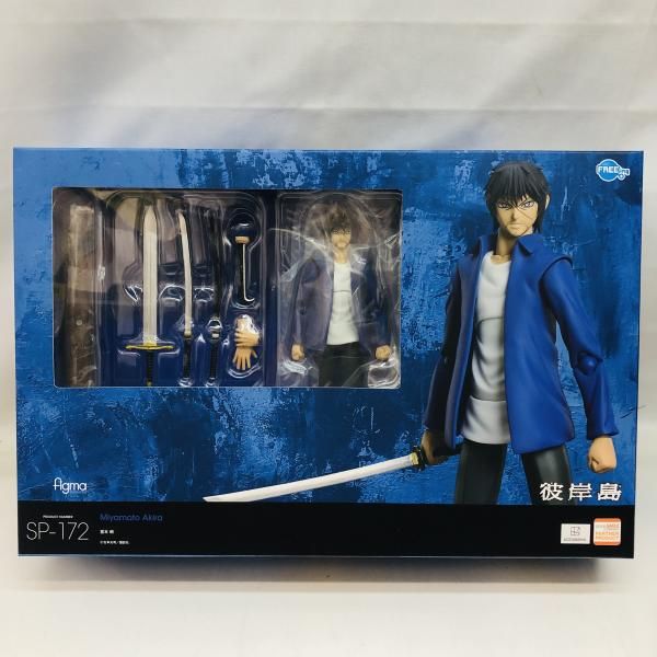 中古】S未開封)figma 宮本明[22] - メルカリ