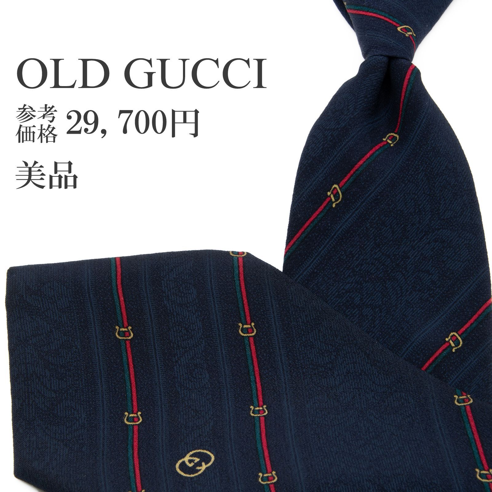 送料無料 オールドグッチ ネクタイ レギュラータイ メンズ レディース