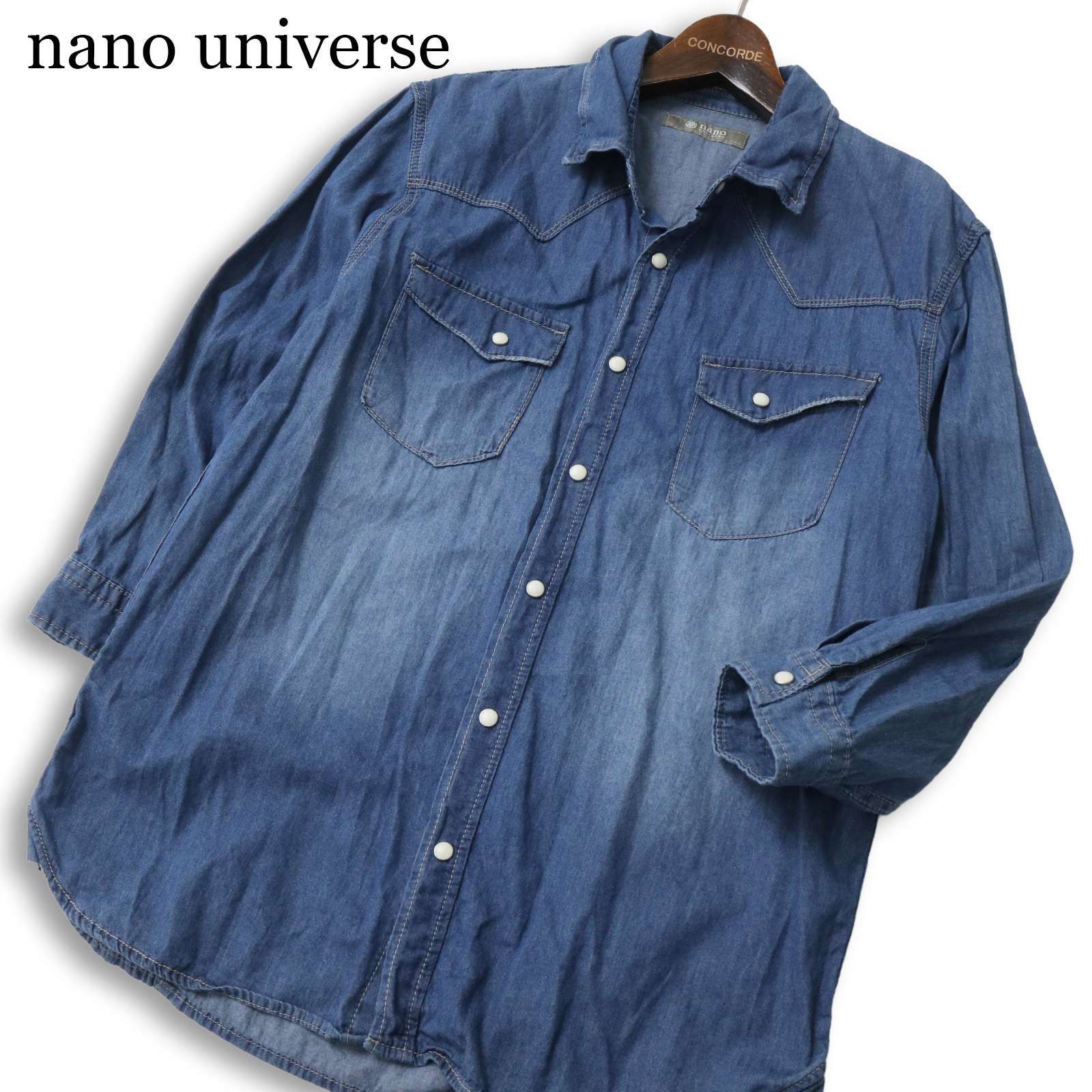 nano universe ナノユニバース 春夏 USED加工☆ 襟ワイヤー 7分袖 