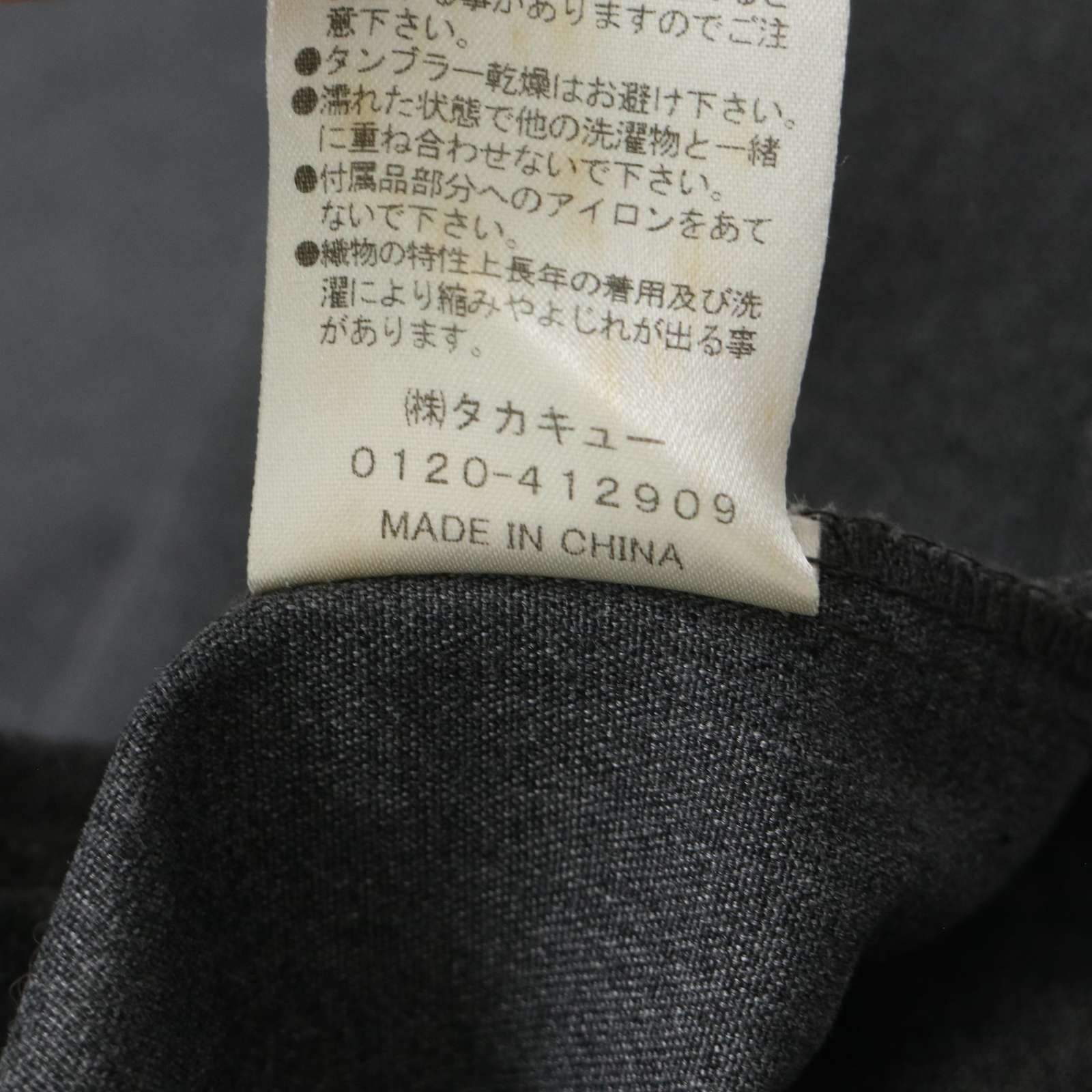 semantic design セマンティック デザイン 通年☆ スタンドカラー