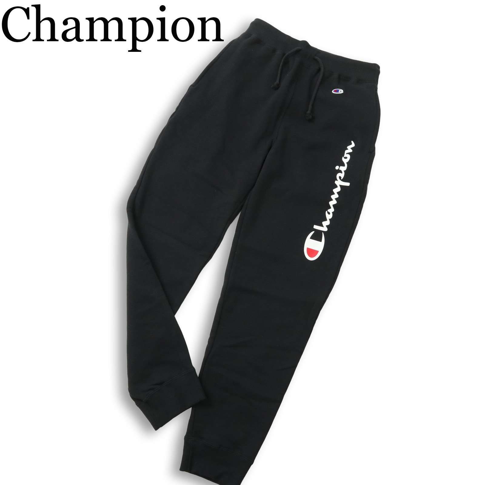 【新品 未使用】 Champion チャンピオン 通年 ロゴ刺 コットン100% ジョガー スウェット パンツ Sz.S メンズ 黒