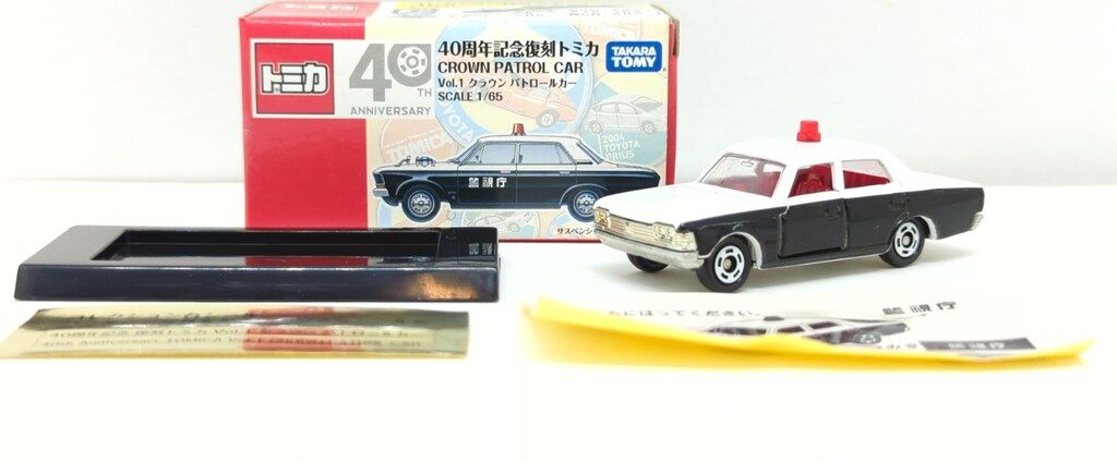 TAKARATOMY 40周年記念復刻トミカ トミカ クラウンパトロールカー