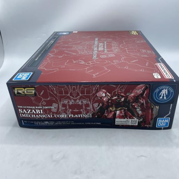 中古】ｶﾞﾝﾀﾞﾑ）RG 1/144 ｶﾞﾝﾀﾞﾑﾍﾞｰｽ限定 ｻｻﾞﾋﾞｰ [ﾒｶﾆｶﾙｺｱﾒｯｷ][92