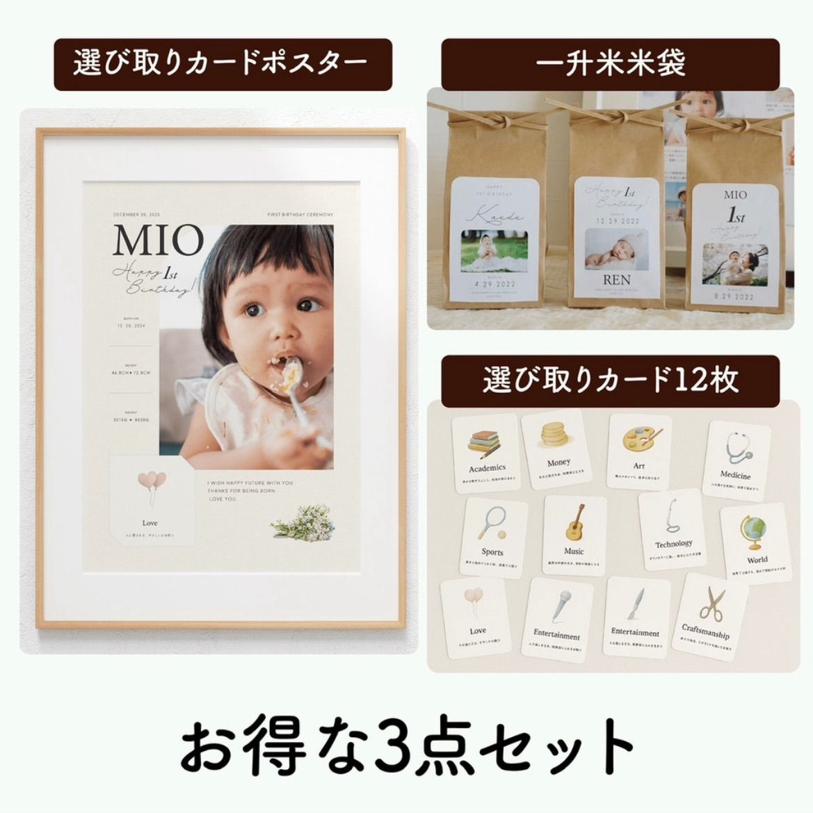 kei様専用 【公式通販】