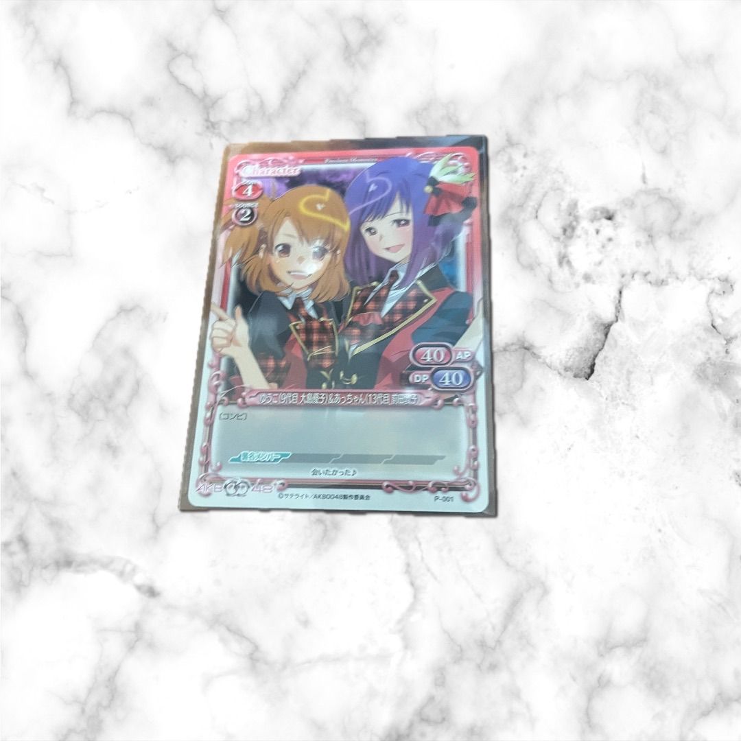 マガジン限定 AKB0048 激レアカード プレシャスメモリーズ - メルカリ
