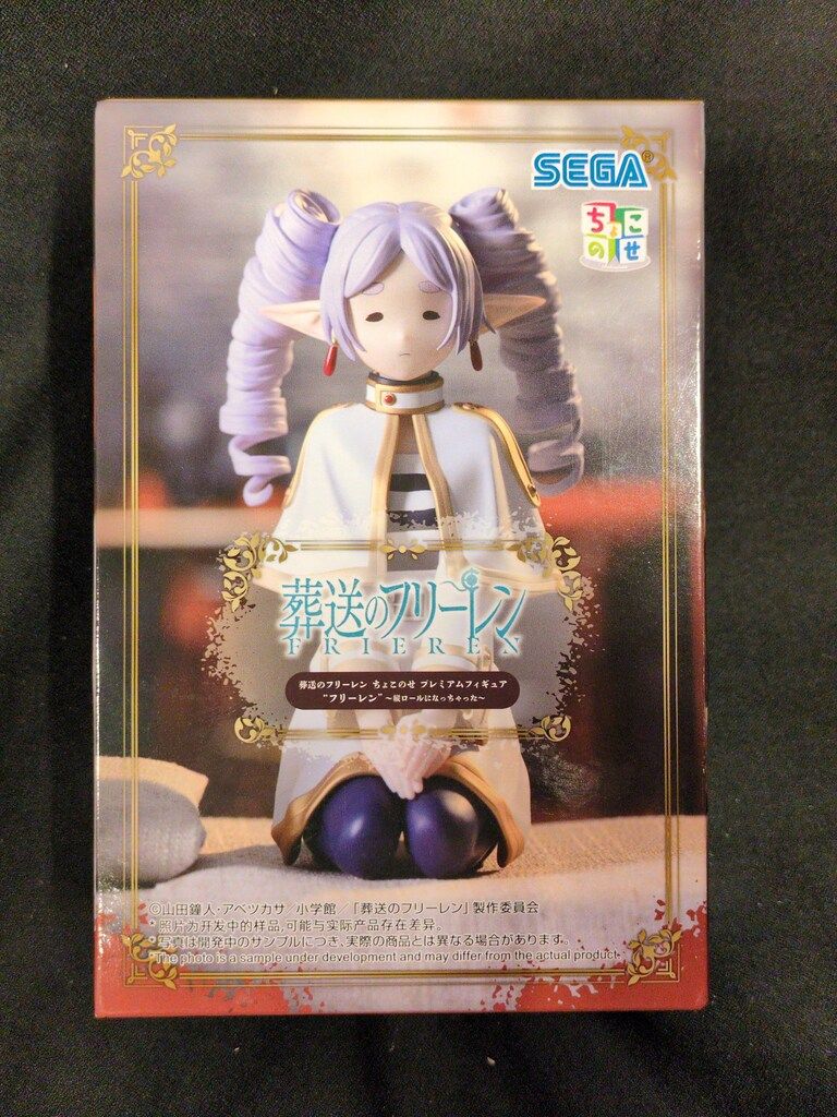 セガ ちょこのせ プレミアムフィギュア 葬送のフリーレン フリーレン