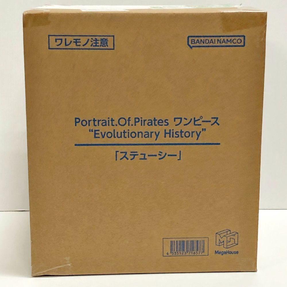 26.【輸送箱未開封】ステューシー Evolutionary History フィギュア