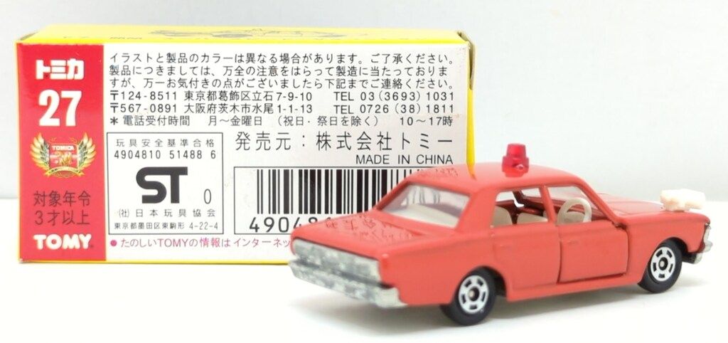 1円〜! 【トミカ 27 黒箱 日本製】クラウン ファイアチーフカー(消防
