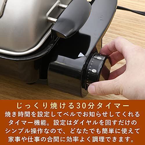 ◇[山善] ワイドグリル フィッシュロースター 魚焼きグリル ゴールド