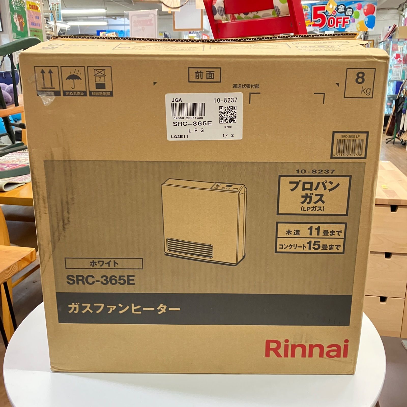 未使用品 Rinnai リンナイ LPガス プロパンガスファンヒーター SRC