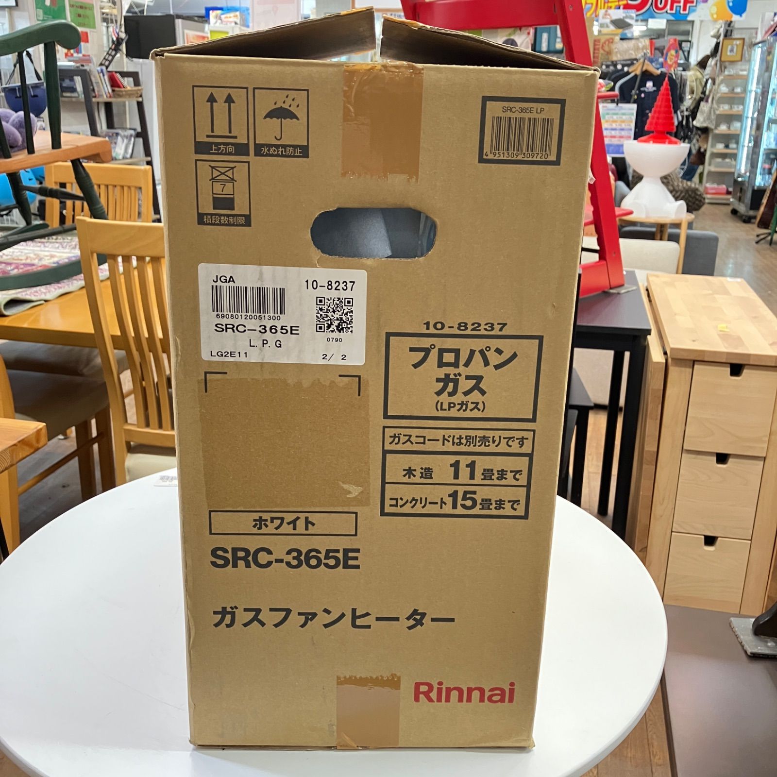 未使用品 Rinnai リンナイ LPガス プロパンガスファンヒーター SRC