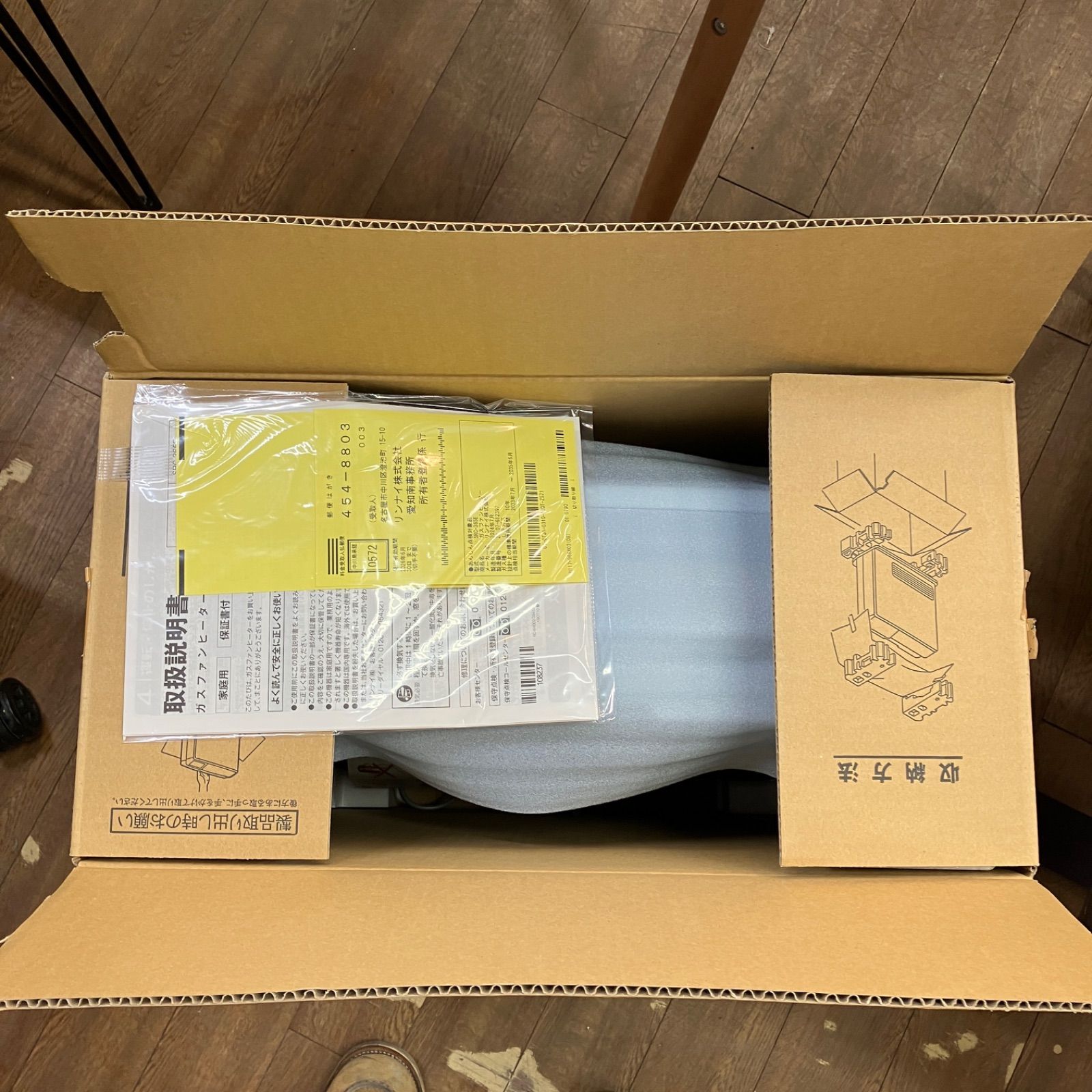 未使用品 Rinnai リンナイ LPガス プロパンガスファンヒーター SRC