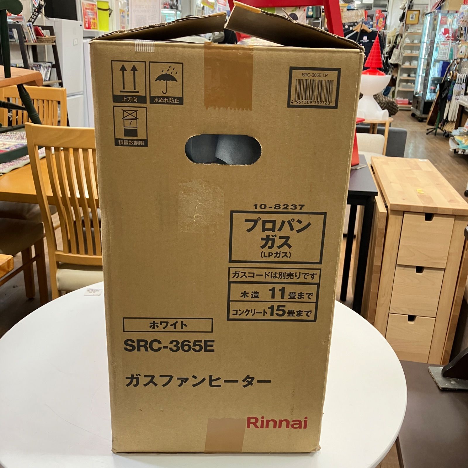 未使用品 Rinnai リンナイ LPガス プロパンガスファンヒーター SRC