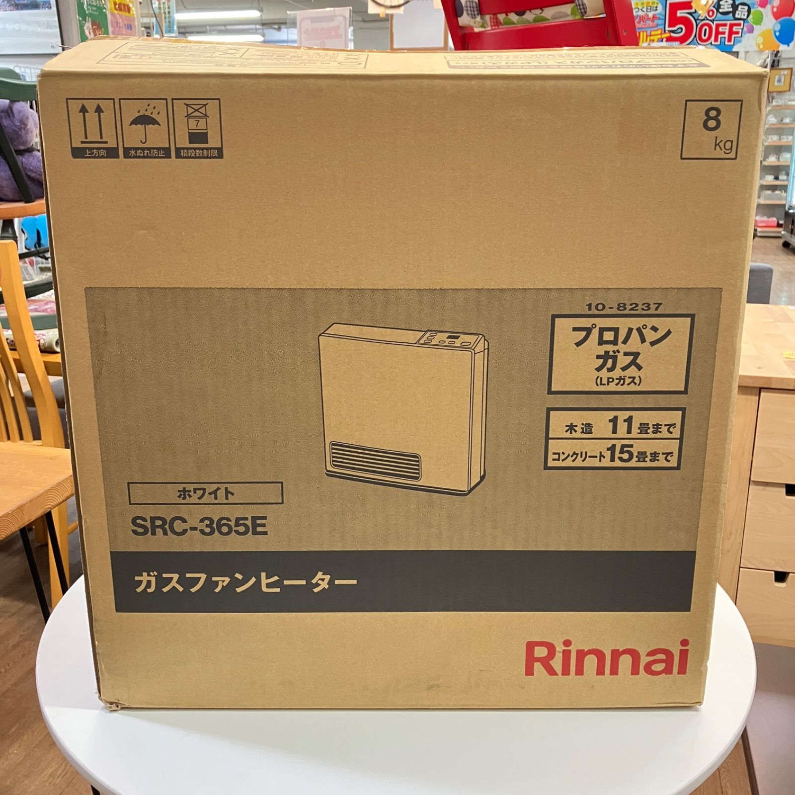 未使用品 Rinnai リンナイ LPガス プロパンガスファンヒーター SRC
