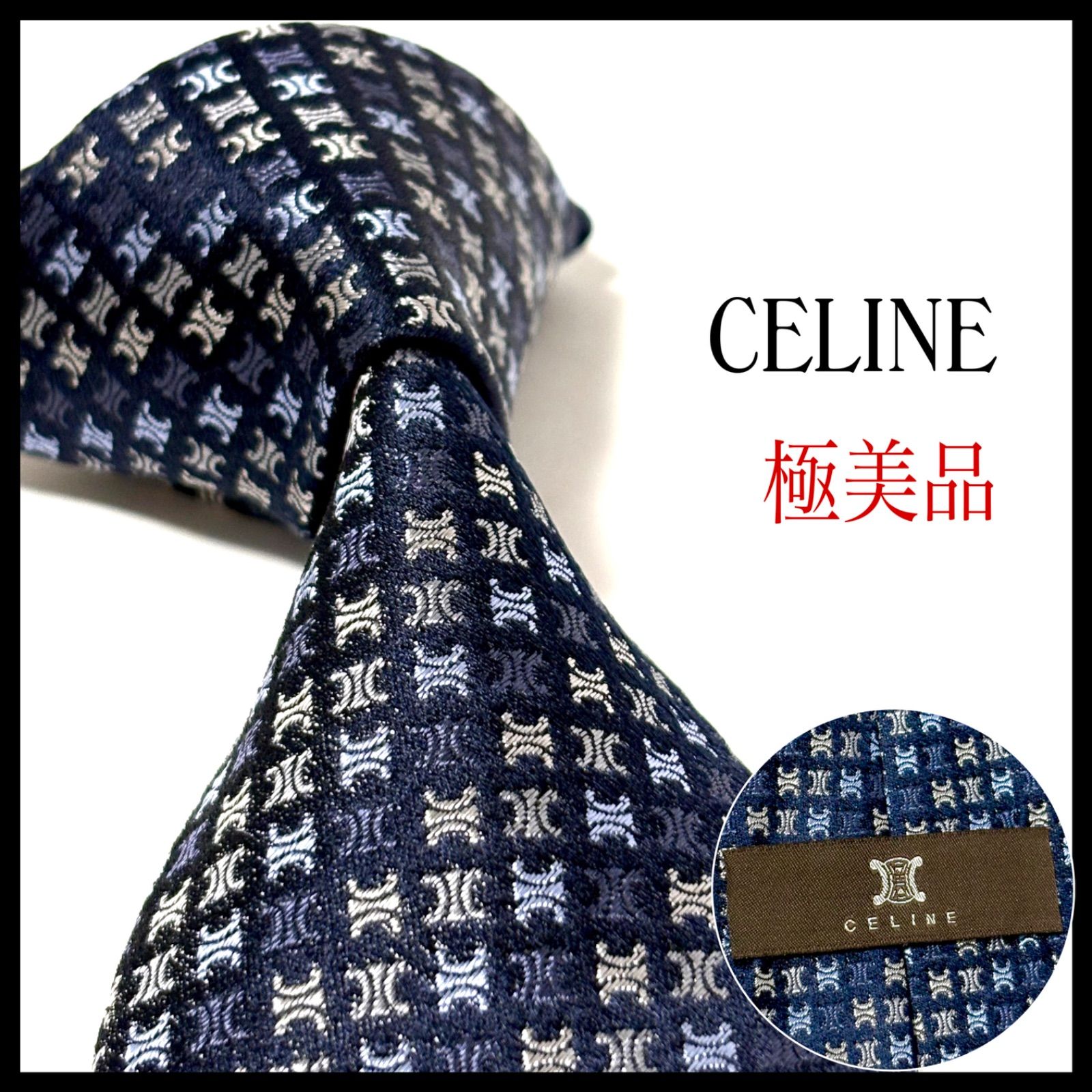 セリーヌ ネクタイ ブランド 光沢 ロゴグラム ネイビー×シルバー 紺 銀