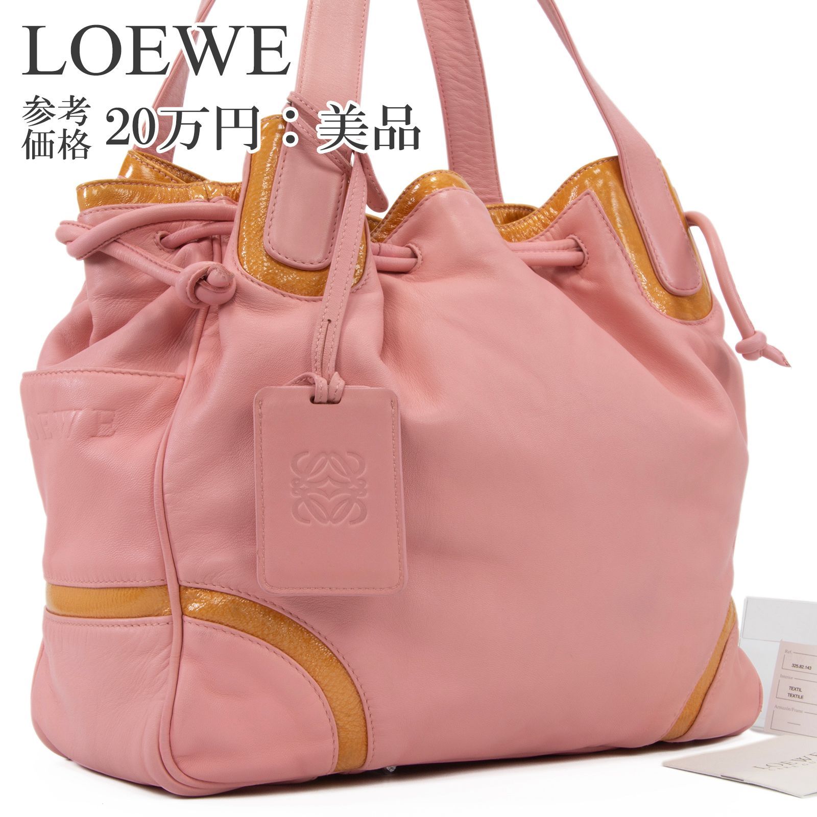 本物 送料無料 ロエベ ハンドバッグ トートバッグ 正規品 ロエベ LOEWE 