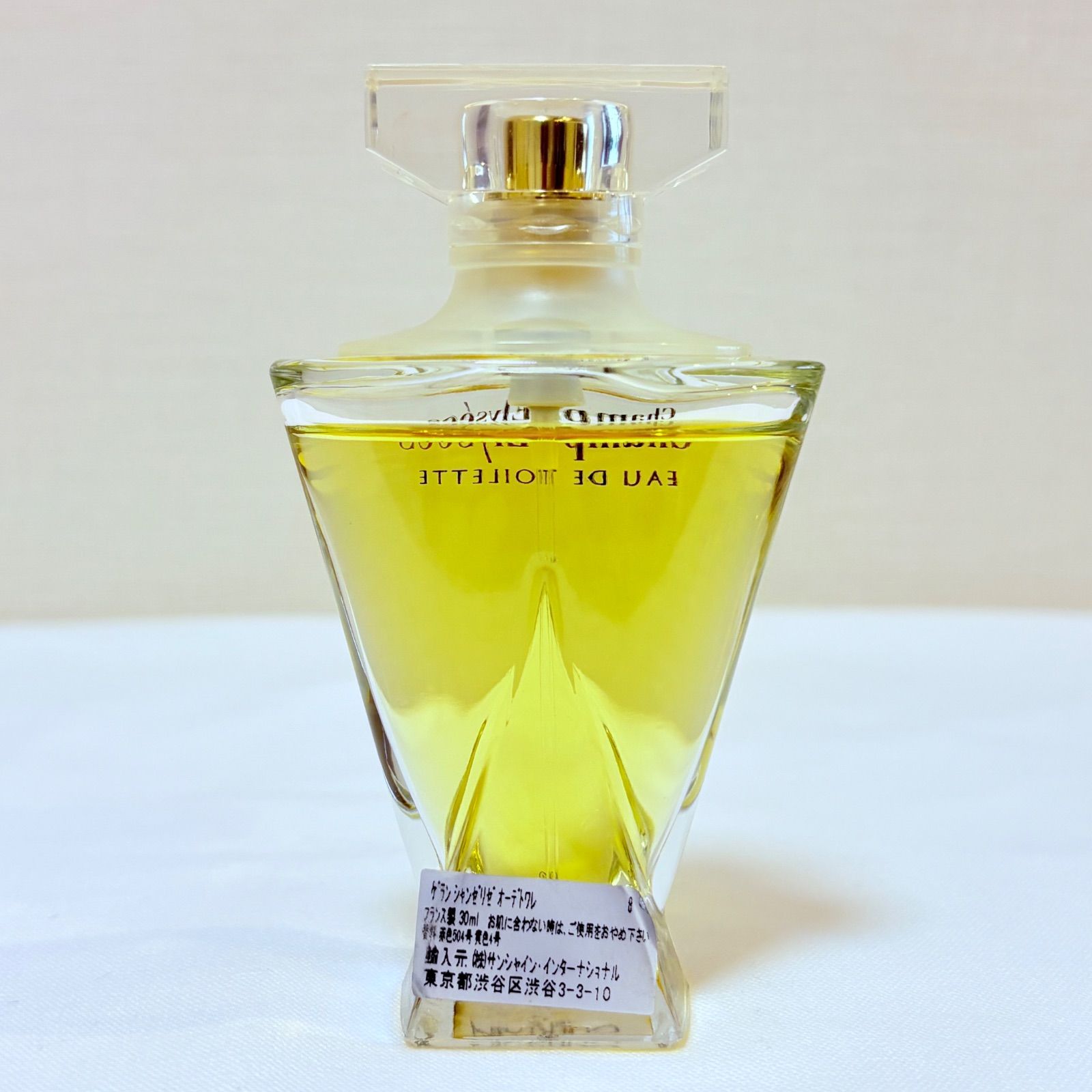 ゲラン シャンゼリゼ オードトワレ 30ml 【ほぼ未使用】 ゲラン 香水