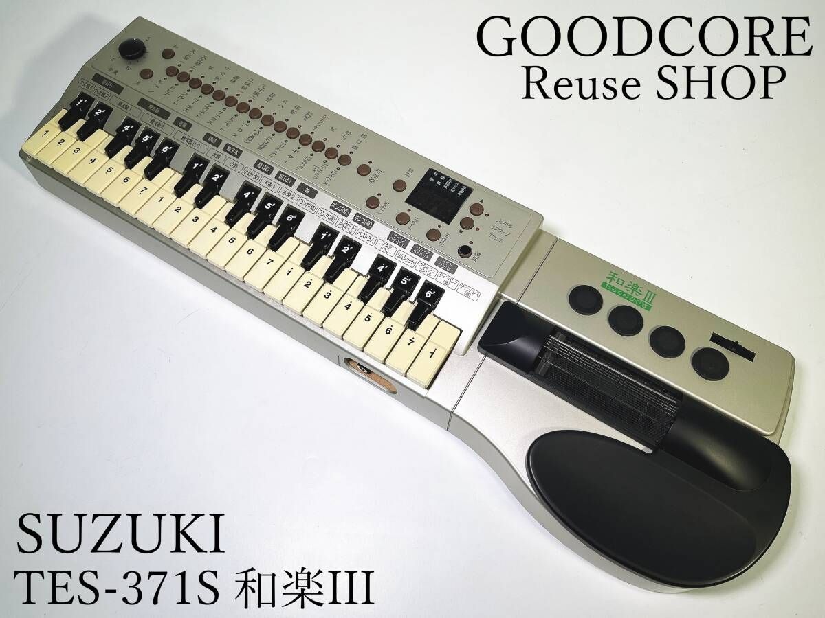 TES-100 SUZUKI 和楽 スズキ 大正琴 電子 動作品 電子大正琴 Yahoo