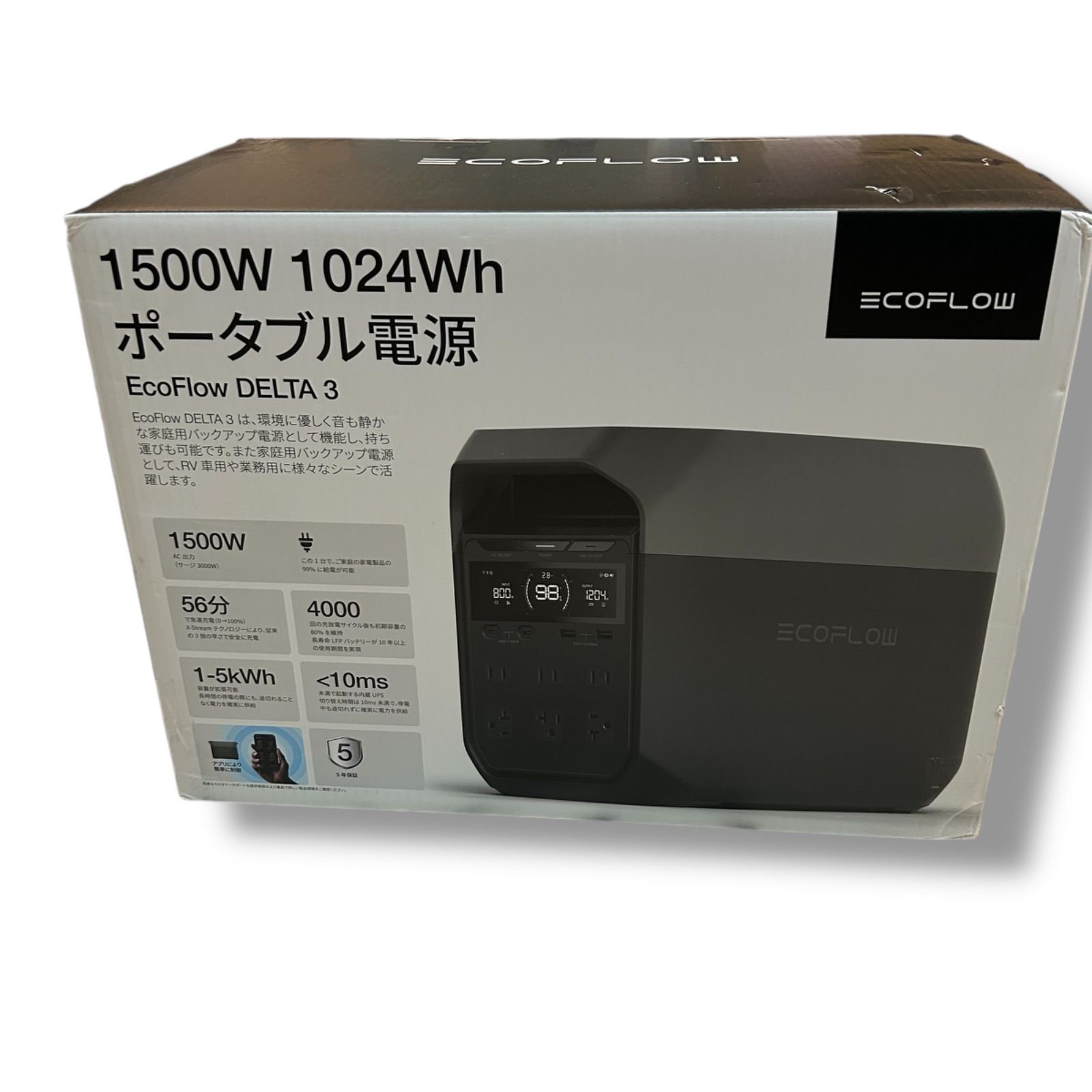 EcoFlow エコフロー DELTA3 ポータブル電源 1024Wh 未使用品 大容量 