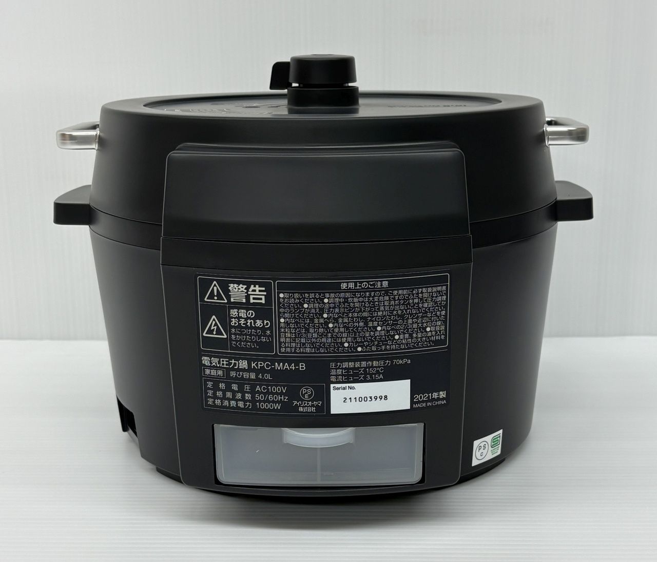 DKPC-MA4-B 電気圧力鍋 4.0L アイリスオーヤマ 黒 自動メニュー 電気圧力鍋 アイリスオーヤマ DKPC-MA4-B ブラック新品未開封 アイリスオーヤマ(ドン・キホーテ) 価格