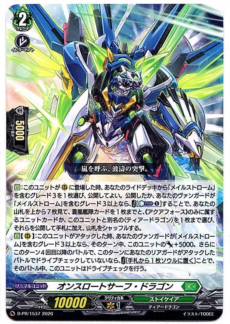 店頭買取品】カードファイト‼︎ヴァンガード,シングルカード,Dシリーズ