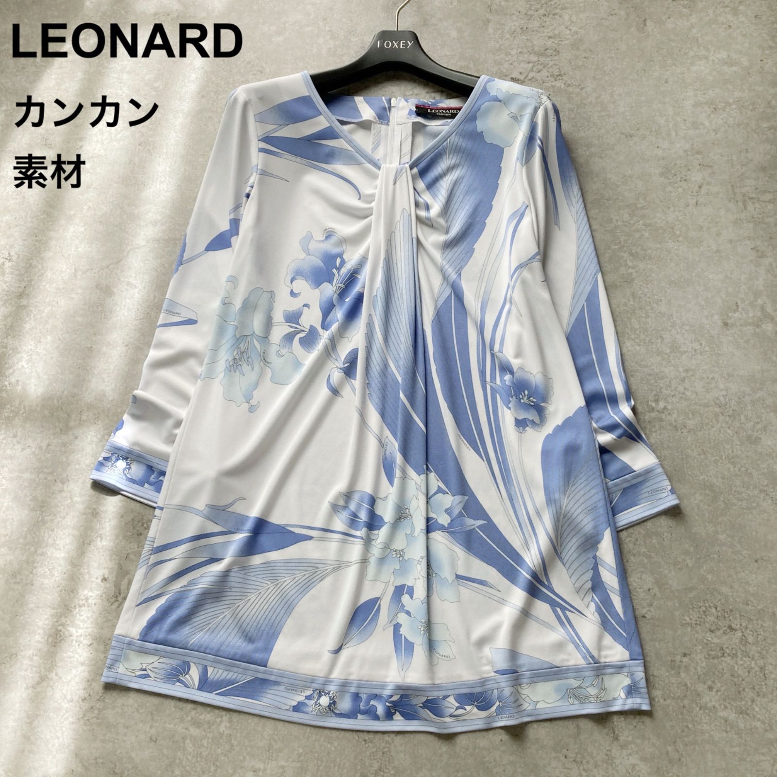 美品 レオナール カンカン チュニック ミニワンピース サイズ1 美品 LEONARD レオナール カンカン素材 チュニックワンピース ミニ