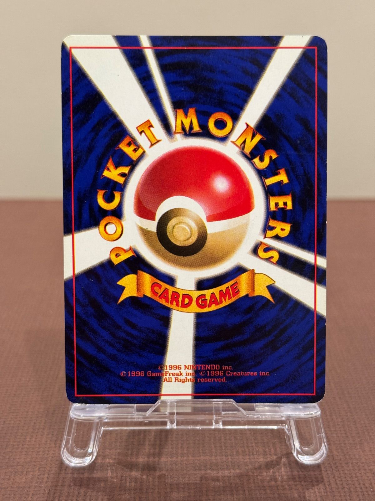 旧裏】 わるいヤドランLV.27 ☆ No.080 ロケット団 ポケモンカード