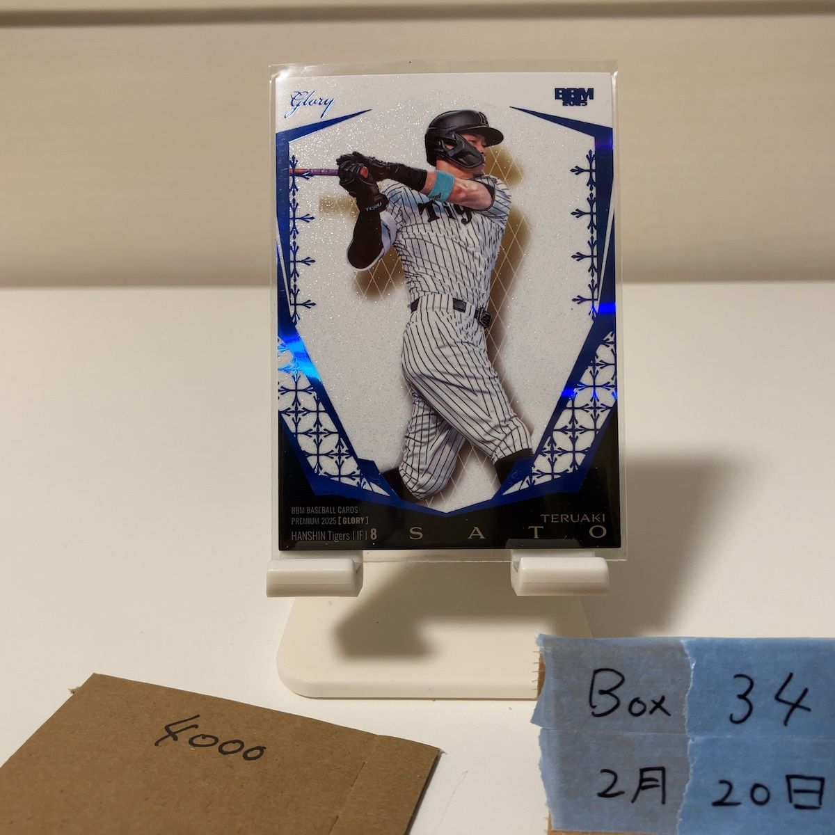 2025 BBM 佐藤輝明 / Teruaki Sato 06/50 阪神タイガース Premium