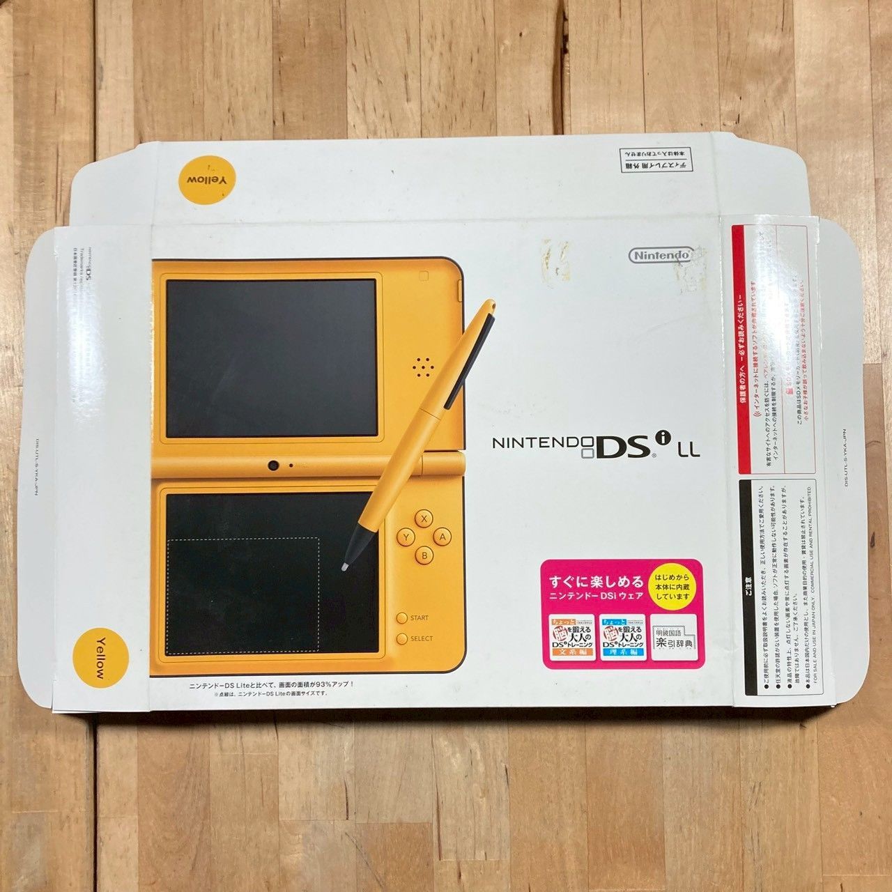 DSi LL イエロー 本体 箱付属品完備 動作確認済み WW8421