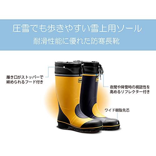 新品 [ミドリ安全] ワークエース 雪上用 安全作業靴 長靴 先芯入り 