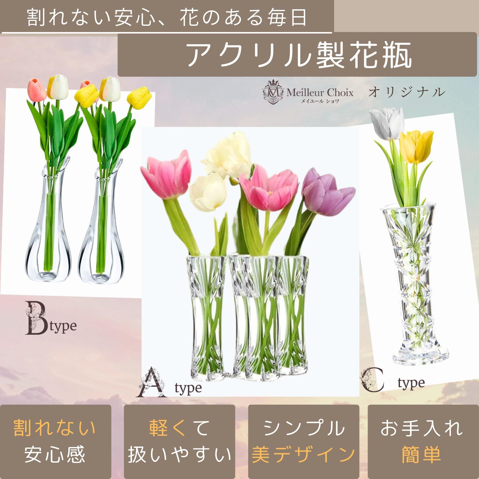 楽天1位 花瓶 割れない クリスタル ガラス のような
