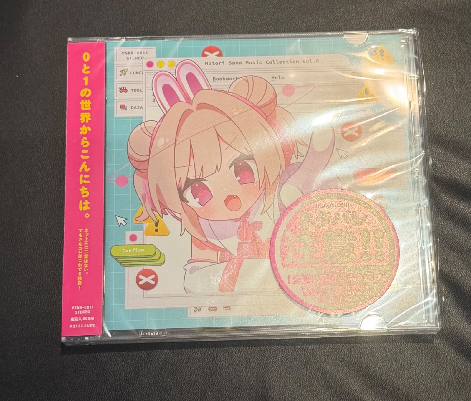 名取さなミュージックコレクション Vol.6 - メルカリ